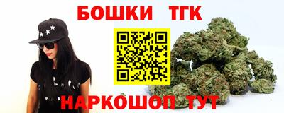 мет Новодвинск