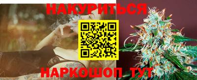 бутират Новокубанск