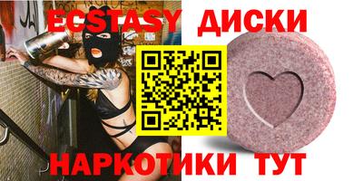 бутират Новокубанск