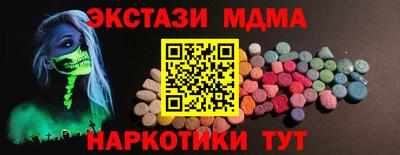 мдпв Новозыбков