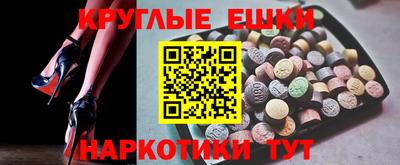 бутират Новокубанск