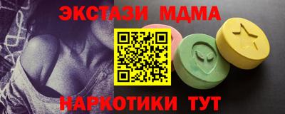 бутират Новокубанск