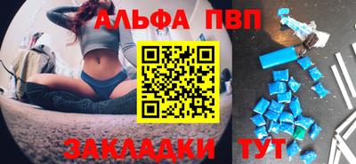 бутират Новокубанск