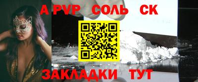 мет Новодвинск