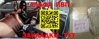 мет Новодвинск