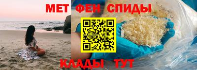 бутират Новокубанск