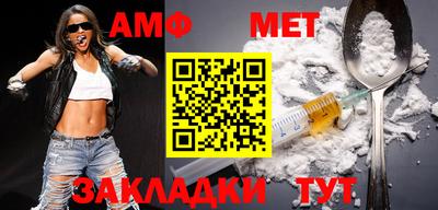 мет Новодвинск