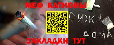альфа пвп VHQ Братск