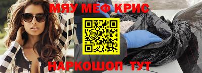 мет Новодвинск