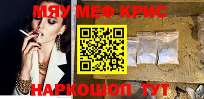 мет Новодвинск