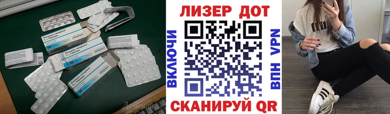 LSD-25 экстази кислота  дарк нет телеграм  Фролово 