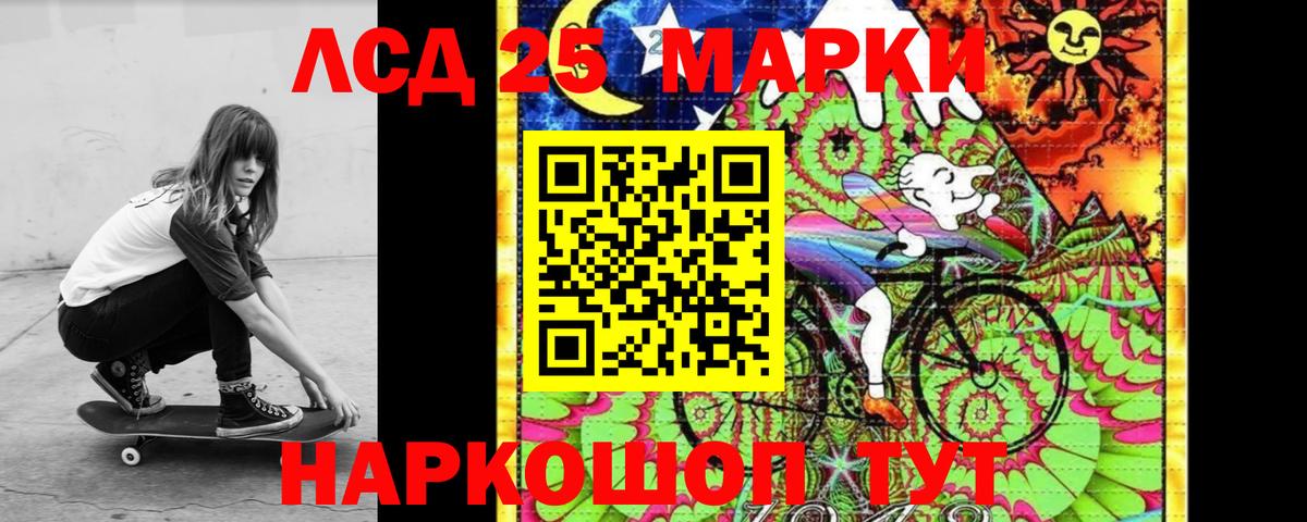 ЛСД экстази кислота Фролово