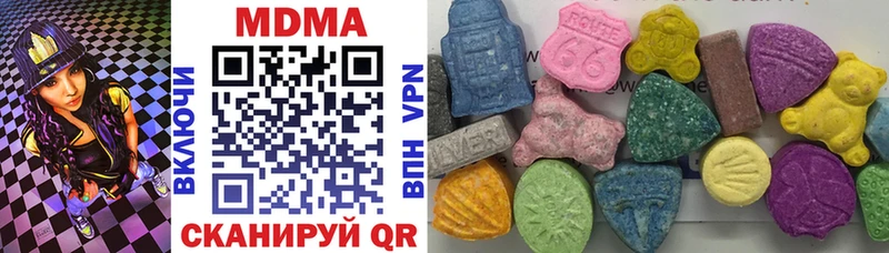 MDMA Molly Фролово