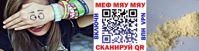 МЕФ мука  Фролово 