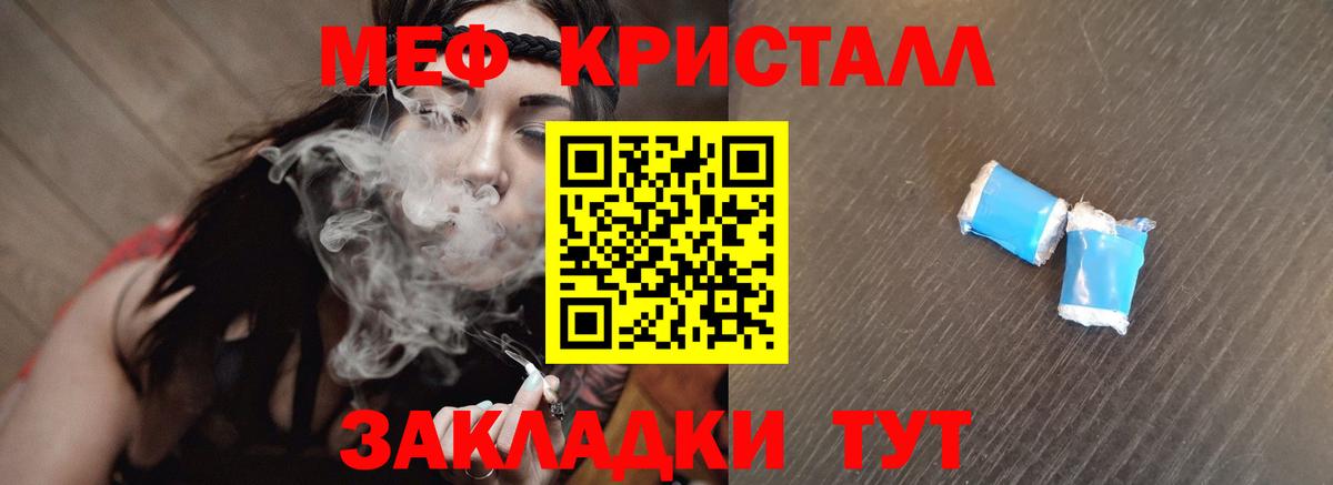 Меф мяу мяу  Мефедрон VHQ  Фролово  МЯУ-МЯУ  Вход с VPN 