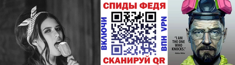 ОМГ ОМГ зеркало  Фролово  МЕТАМФЕТАМИН Декстрометамфетамин 99.9% 