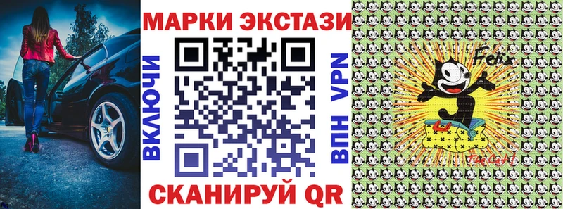 Марки 25I-NBOMe 1500мкг  Фролово 
