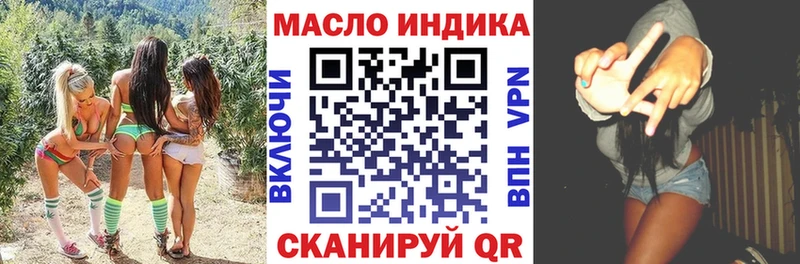 где можно купить Фролово ТГК вейп с тгк