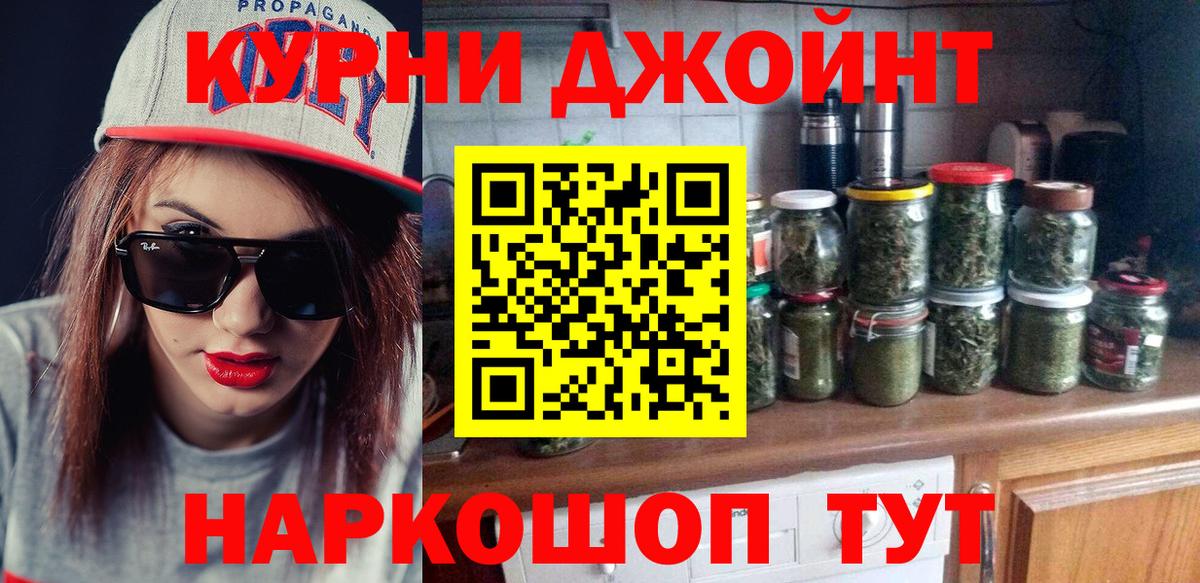 Фролово  Конопля ГИДРОПОН  Вход с VPN  Каннабис AK-47 