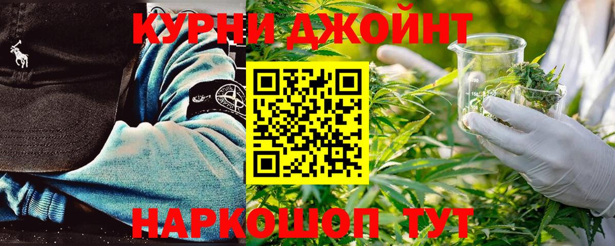 Конопля конопля Фролово